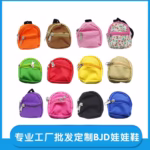 Cute Capsule for Little Adventurers New Labubu-Inspired Dolls’ Chill-Cool Canvas Backpack Pet Carrier for 15/17cm Besties - Image 2